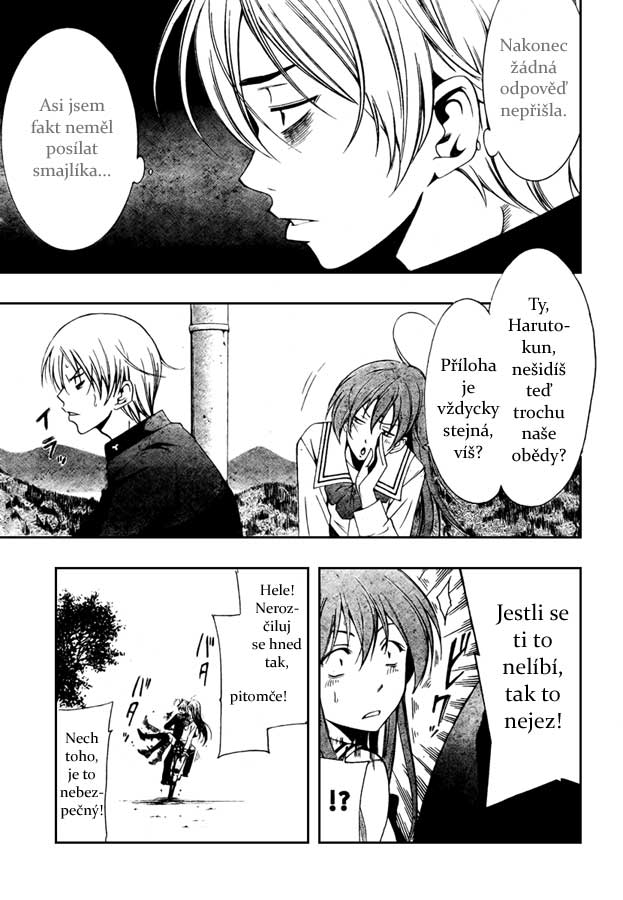 Kimi-no-Iru-Machi-21_09.jpg