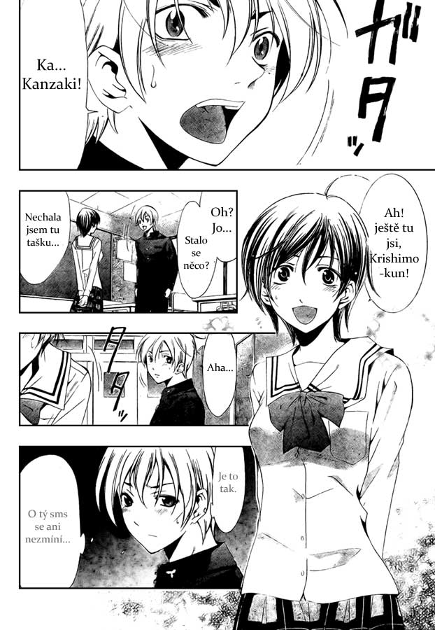 Kimi-no-Iru-Machi-21_12.jpg