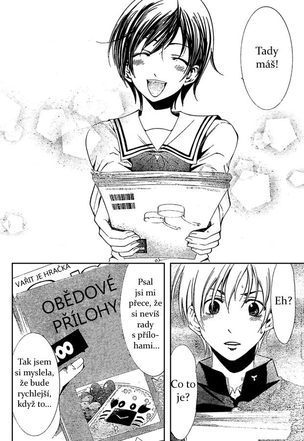 Kimi-no-Iru-Machi-21_14.jpg