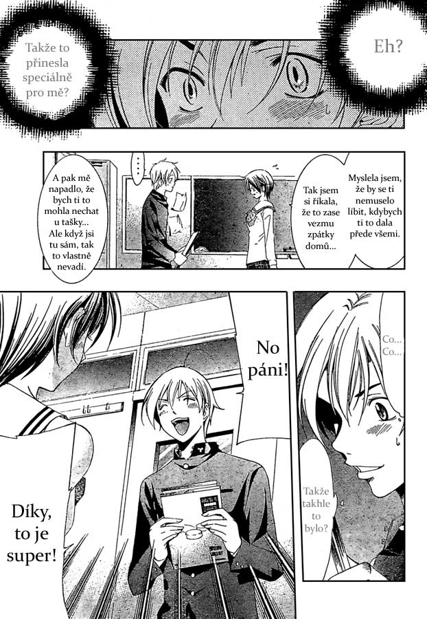 Kimi-no-Iru-Machi-21_15.jpg