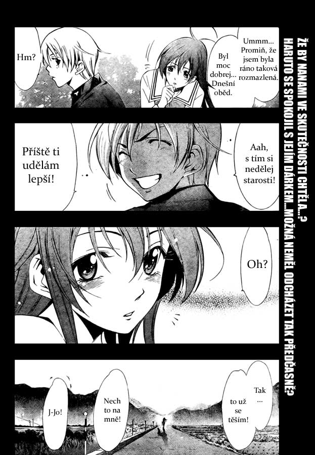 Kimi-no-Iru-Machi-21_18.jpg