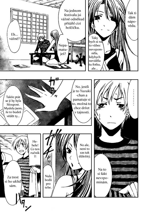Kimi-no-Iru-Machi-22_07.jpg