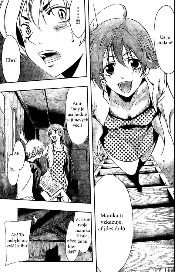 Kimi-no-Iru-Machi-22_17.jpg
