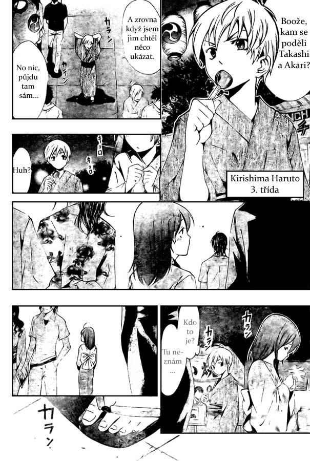 Kimi-no-Iru-Machi-23_02.jpg