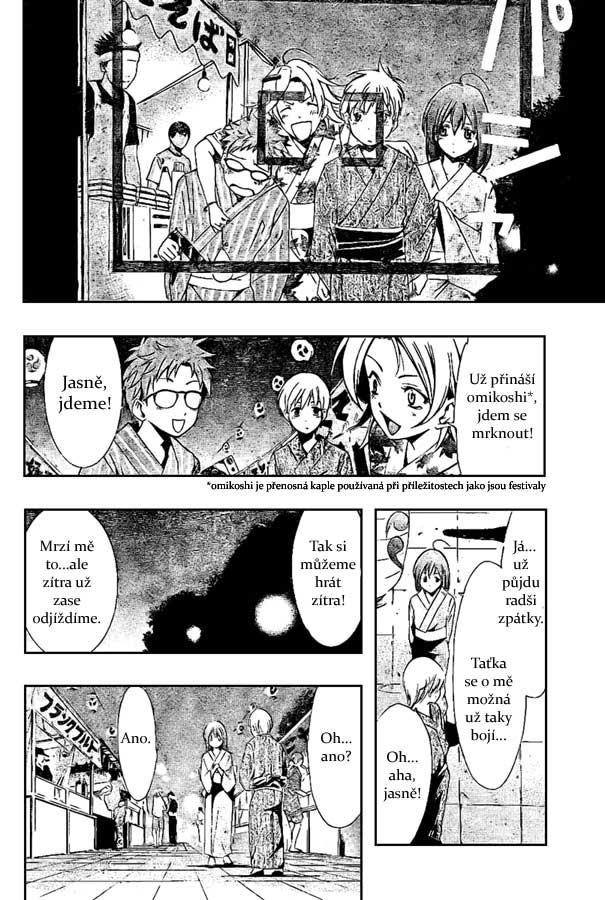 Kimi-no-Iru-Machi-23_11.jpg