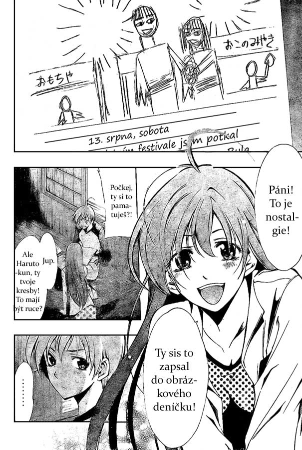 Kimi-no-Iru-Machi-23_15.jpg