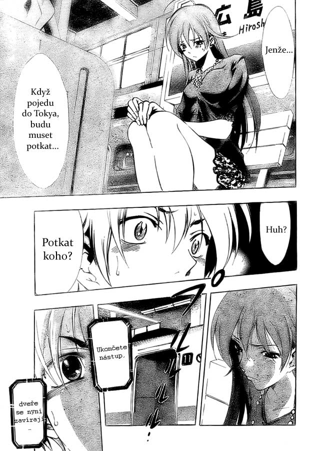Kimi-no-Iru-Machi-25_15.jpg