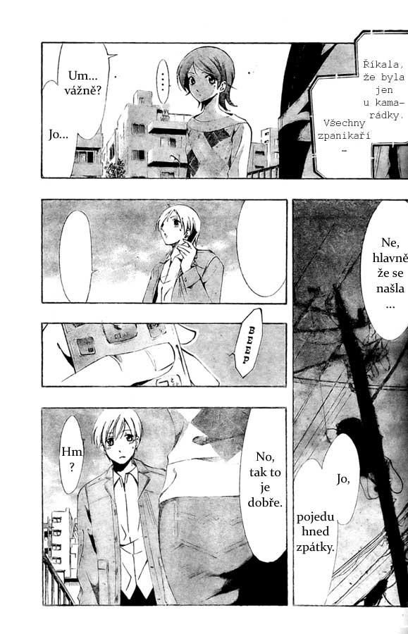 Kimi-no-Iru-Machi-28_09.jpg