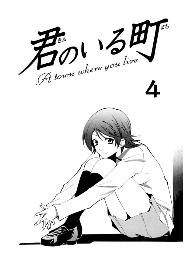 Kimi-no-Iru-Machi-v04---001.jpg