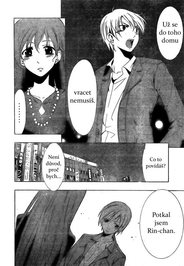 Kimi-no-Iru-Machi-v04-07.jpg