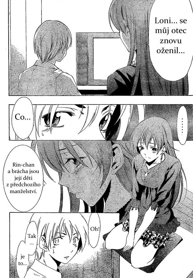Kimi-no-Iru-Machi-v04-11.jpg