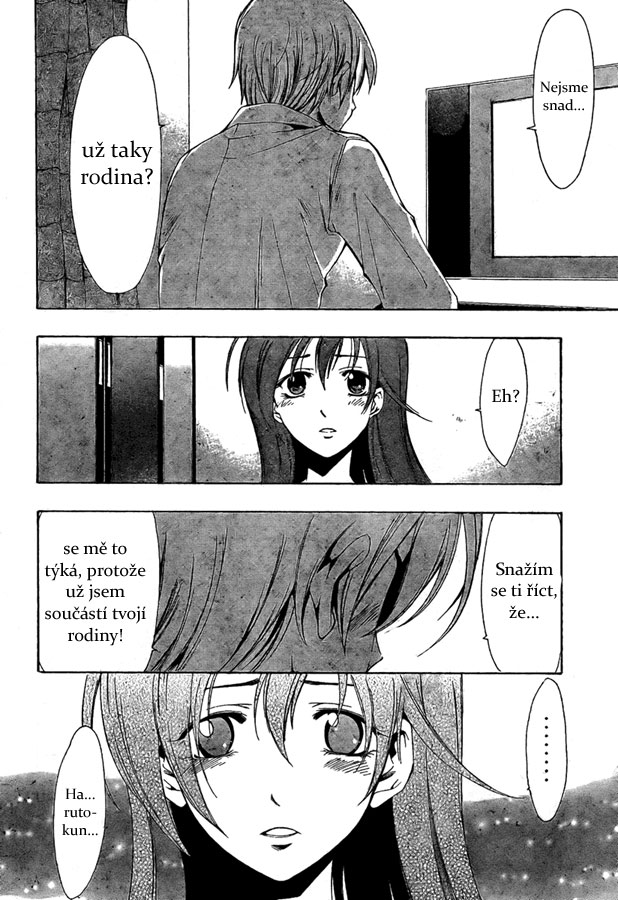 Kimi-no-Iru-Machi-v04-15.jpg