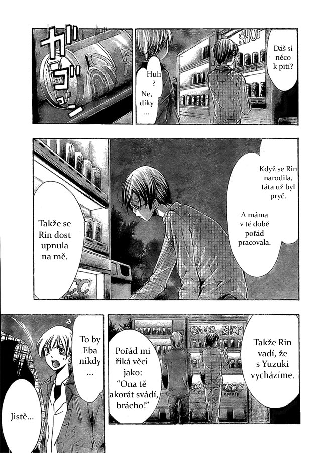 Kimi-no-Iru-Machi-c30_05.jpg