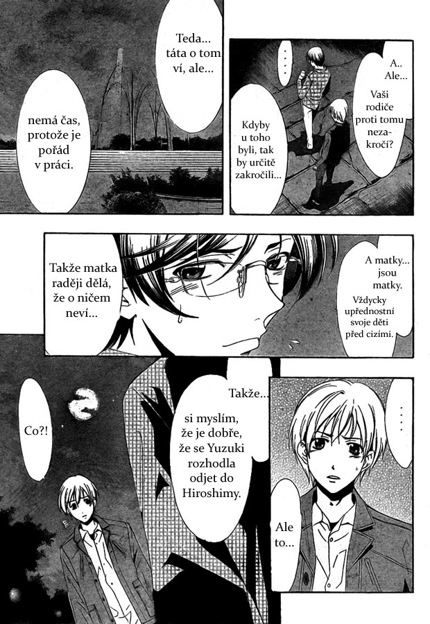 Kimi-no-Iru-Machi-c30_07.jpg