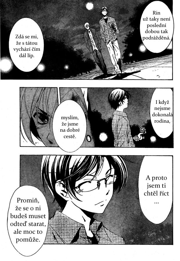 Kimi-no-Iru-Machi-c30_09.jpg
