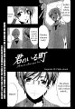 Kimi-no-Iru-Machi-c30_01