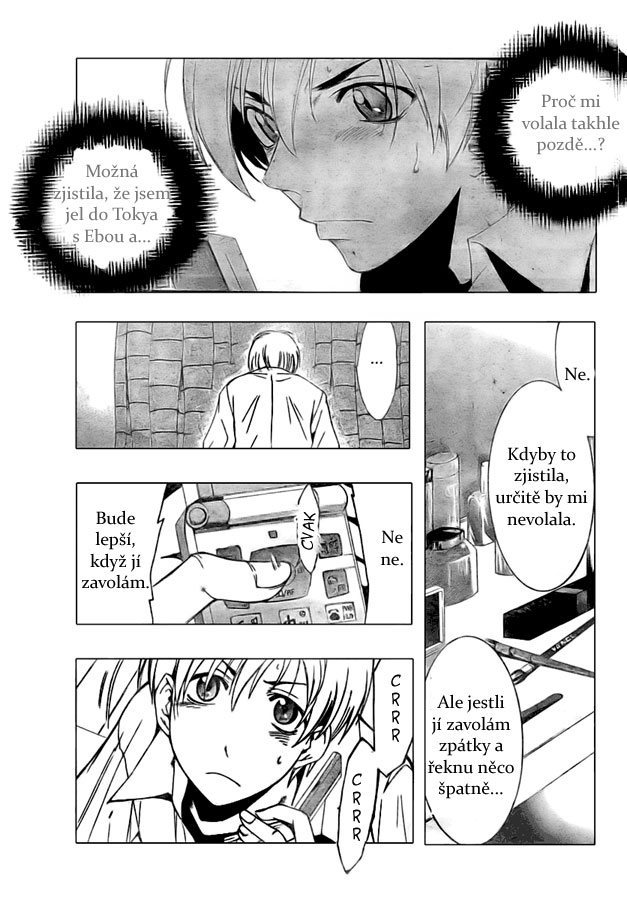 Kimi-no-Iru-Machi-31_05.jpg