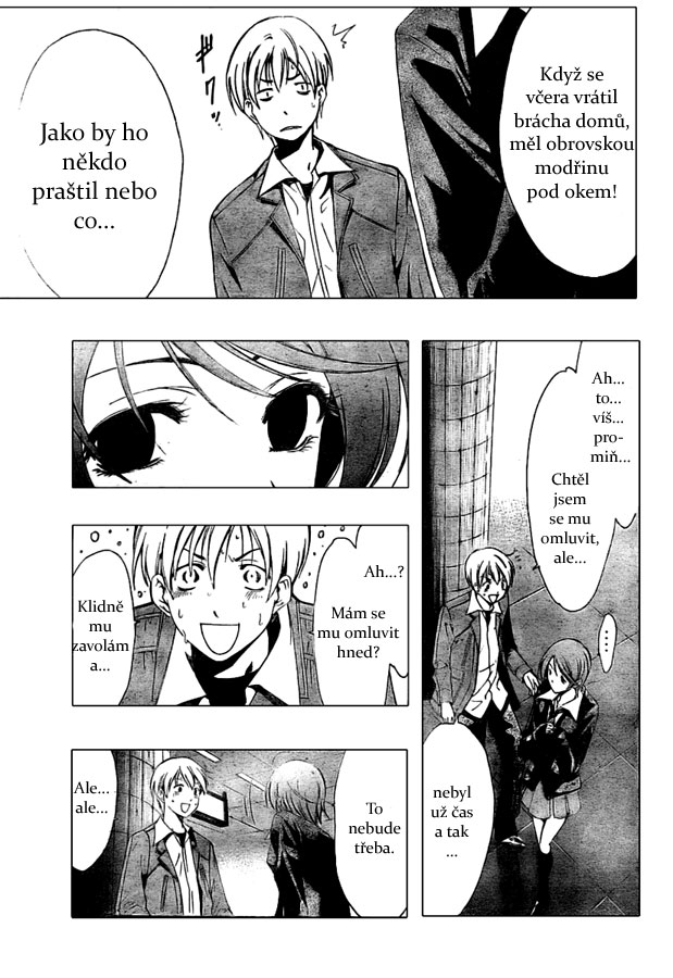 Kimi-no-Iru-Machi-31_19.jpg