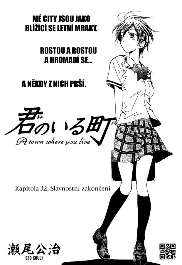 Kimi-no-Iru-Machi_32_01.jpg
