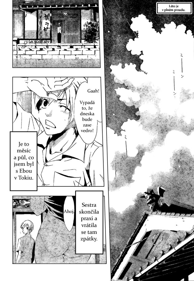 Kimi-no-Iru-Machi_32_02.jpg