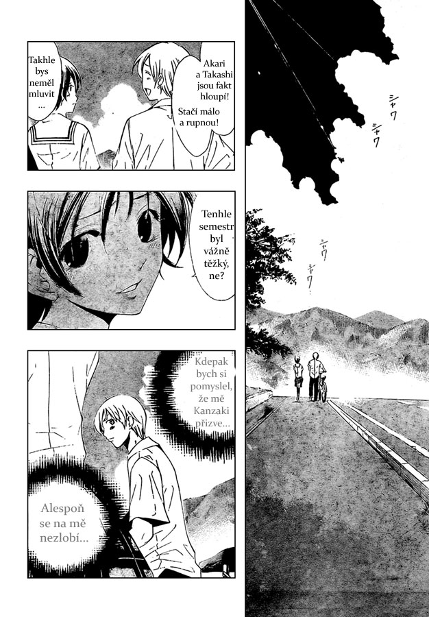 Kimi-no-Iru-Machi_32_10.jpg