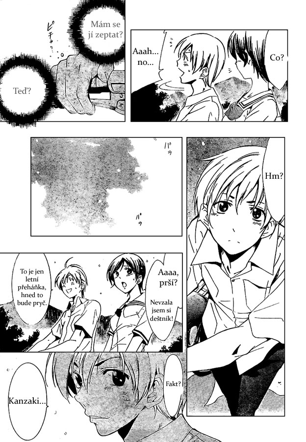 Kimi-no-Iru-Machi_32_11.jpg