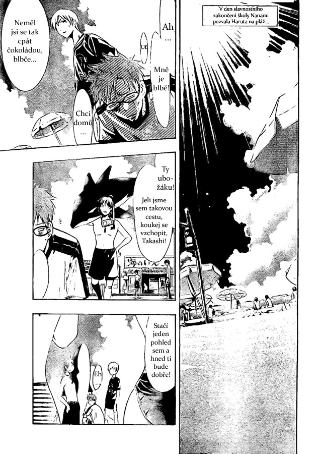 Kimi-no-Iru-Machi-33_03.jpg