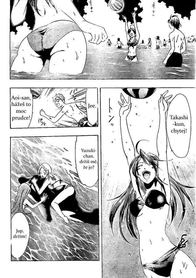 Kimi-no-Iru-Machi-33_06.jpg