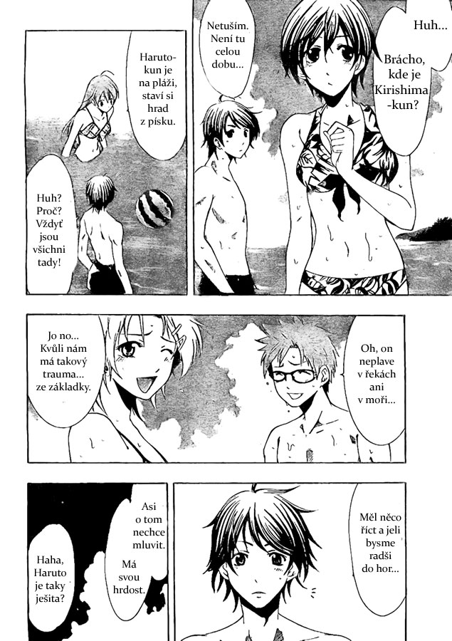 Kimi-no-Iru-Machi-33_08.jpg
