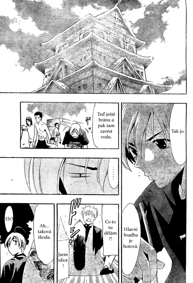 Kimi-no-Iru-Machi-33_09.jpg