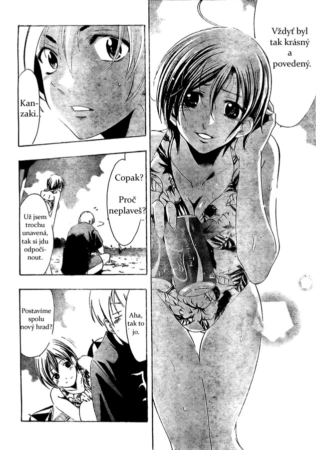 Kimi-no-Iru-Machi-33_10.jpg