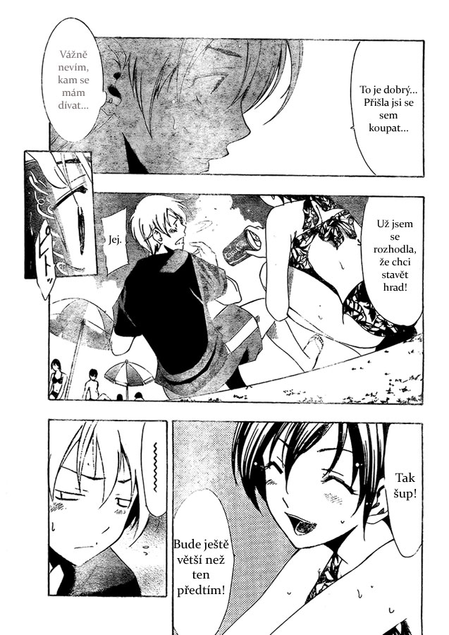 Kimi-no-Iru-Machi-33_11.jpg