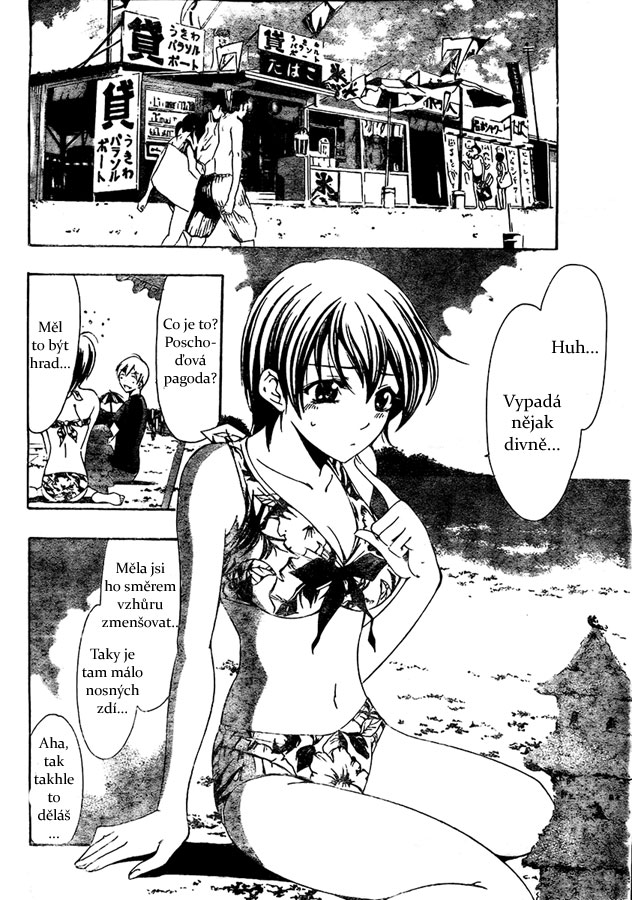 Kimi-no-Iru-Machi-33_12.jpg