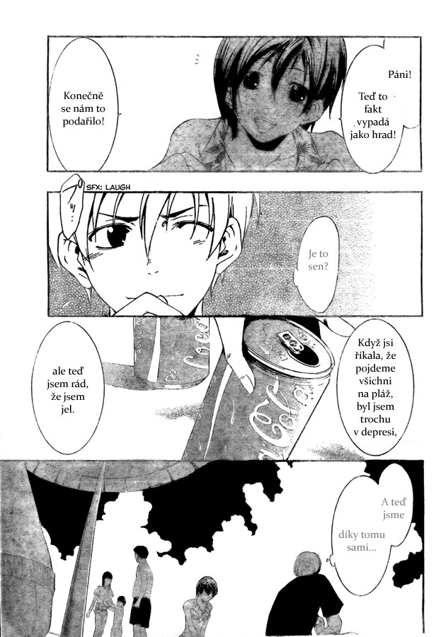 Kimi-no-Iru-Machi-33_13.jpg