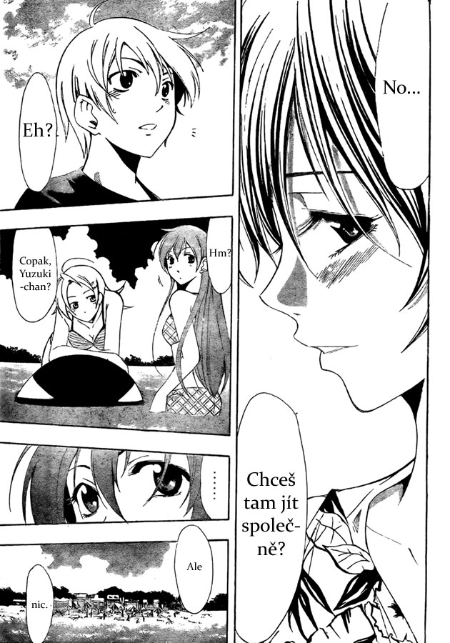 Kimi-no-Iru-Machi-33_17.jpg