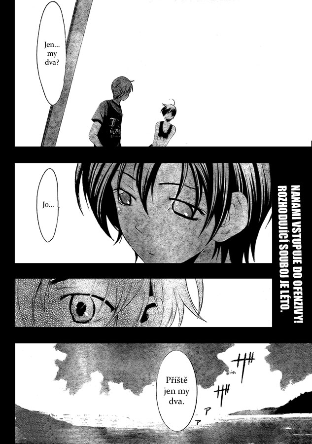 Kimi-no-Iru-Machi-33_18.jpg