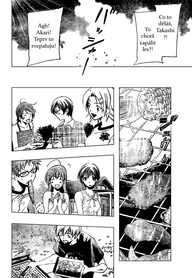 Kimi-no-Iru-Machi-35_07.jpg