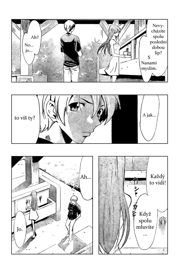 Kimi-no-Iru-Machi-35_11.jpg