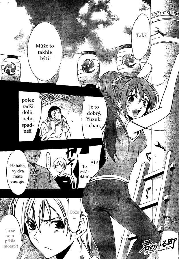 Kimi-no-Iru-Machi-36_01.jpg