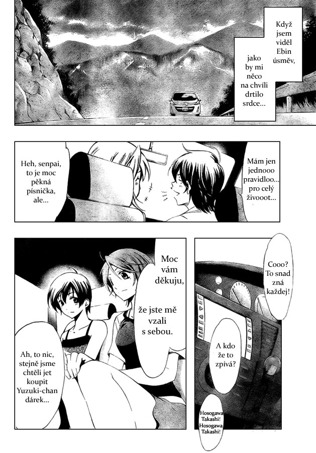 Kimi-no-Iru-Machi-36_14.jpg