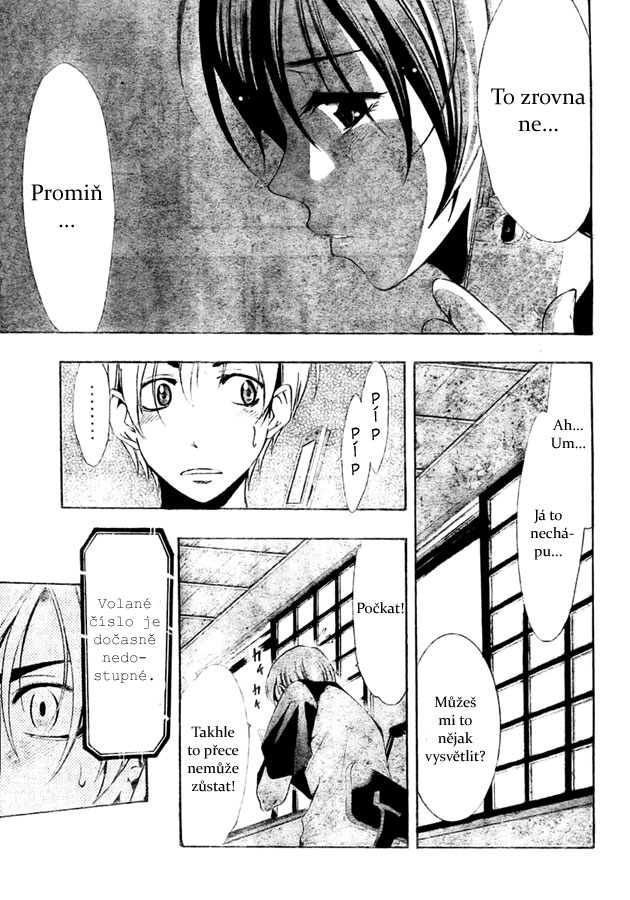 Kimi-no-Iru-Machi-37_05.jpg