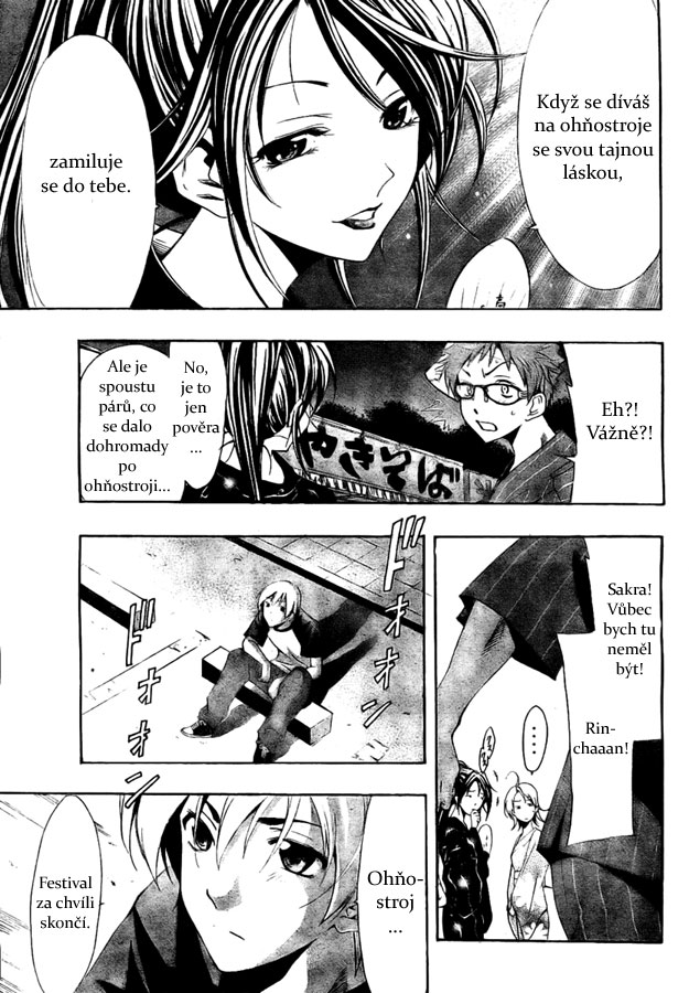 Kimi-no-Iru-Machi-38_07.jpg