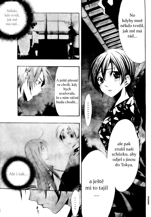 Kimi-no-Iru-Machi-38_11.jpg