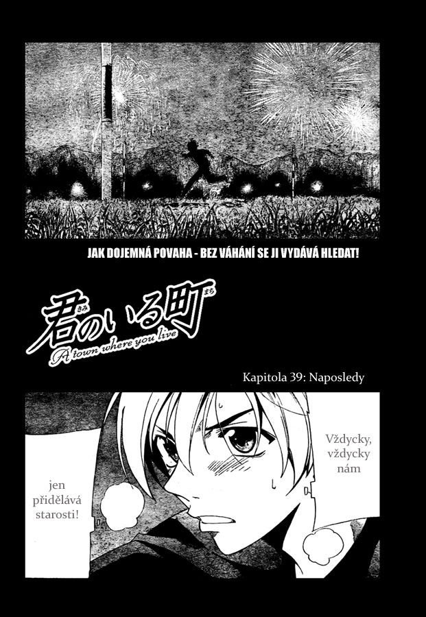 Kimi-no-Iru-Machi-39_03.jpg