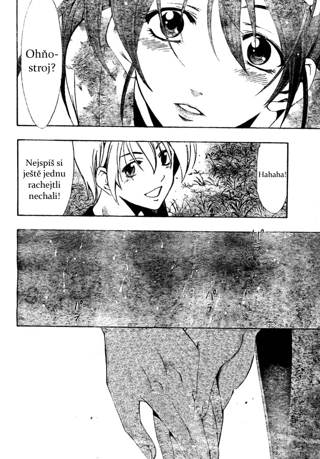 Kimi-no-Iru-Machi-39_12.jpg