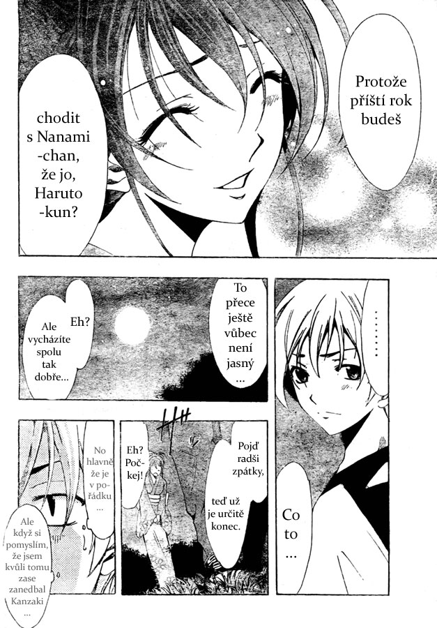 Kimi-no-Iru-Machi-39_15.jpg