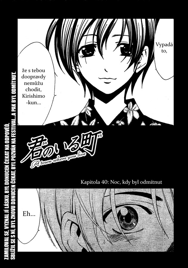 Kimi-no-Iru-Machi-40_01.jpg