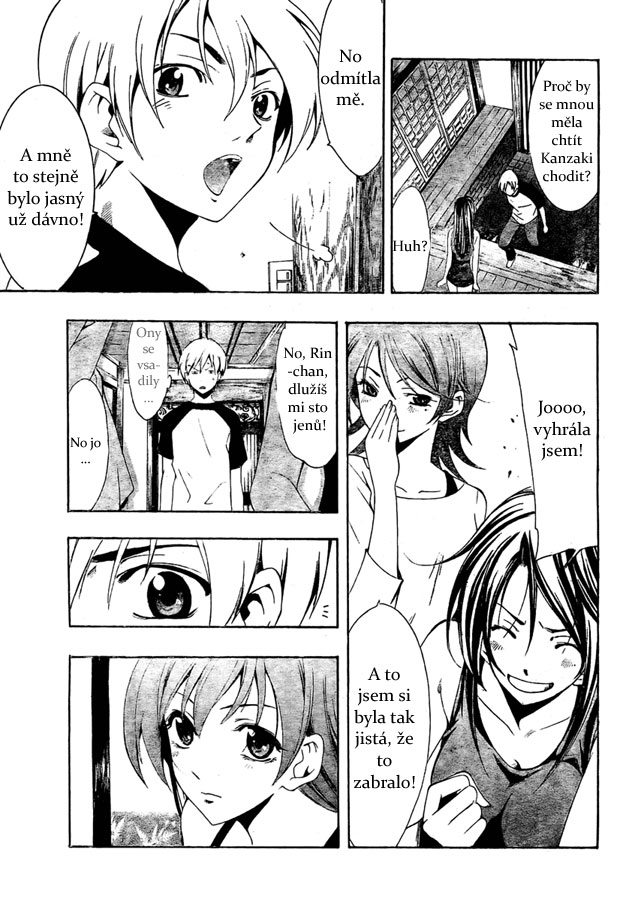 Kimi-no-Iru-Machi-40_07.jpg