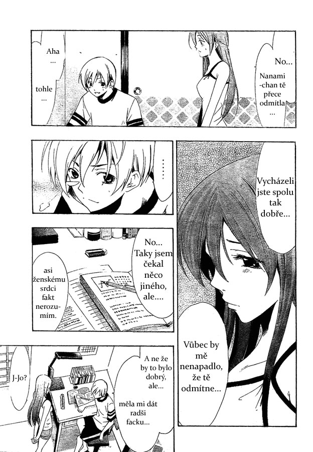 Kimi-no-Iru-Machi-40_11.jpg