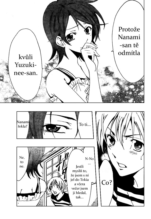 Kimi-no-Iru-Machi-41_07.jpg